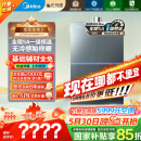 美的（Midea）【无冷感M9SMax】16升燃气热水器天然气一级恒温静音增压国家补贴立减15%以旧换新JSQ30-M9S Max