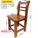 樱博实木靠背小椅子老人泡脚椅家用久坐舒适稳固椅子客厅茶几椅子 【特厚全实木】35cm高海棠色