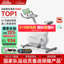 立久佳（lijiujia）动感单车家用智能自发电健身器材室内自行车 游戏竞速-追风MINI