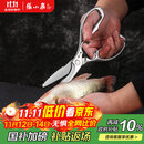 张小泉 全钢系列加厚不锈钢家用厨房剪 剪刀 剪骨头鸡脚剪鱼肉剪鸡爪