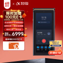 科大讯飞AI录音笔S8离线版【旗舰新品】 256G大内存 20米远距离录音 安全加密  高清降噪 离线转写翻译