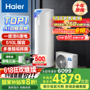 海尔（Haier）空气能热水器200升热泵超一级全变频节能电辅80℃净水洗高水温FJE7（4-6人）