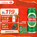 青岛啤酒（TsingTao）经典系列浓郁麦香500ml*24听（多厂生产随机发货）
