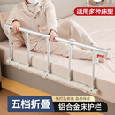 美瑞德床边护栏老人防摔床围栏儿童防掉床挡板栏杆5档安全扶手铝合金起床辅助器