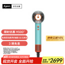戴森（DYSON）HD16 全新智能吹风机 Supersonic 电吹风 负离子 速干护发 礼物推荐 HD16彩陶青