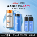 欧莱雅男士早晚乳液套装滋润乳醒肤露紧致抗皱纹补水保湿护肤品520礼物