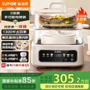 苏泊尔（SUPOR）电炖锅 煲汤锅隔水炖锅0涂层家用多功能锅17L上蒸下炖电炖盅炖汤锅电蒸锅 DZ20FC871国家补贴
