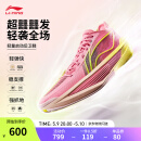 李宁Ultra Light超轻2025超beng科技篮球鞋男鞋透气专业比赛运动鞋 夹竹桃粉-22 水蜜桃 42