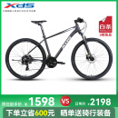 喜德盛（xds）[吴磊推荐]山地自行车黑客500 X6铝合金车架27.5大轮径 油碟刹 黑客500深灰/白17(身高170-185）