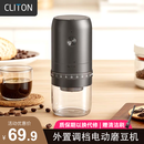 CLITON电动咖啡磨豆机外调档咖啡豆研磨机便携手冲手磨咖啡机自动磨粉机