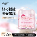 蔻斯汀樱花香氛旅行装 樱花洗发露50g+樱花护发精华乳50g+樱花沐浴露50g