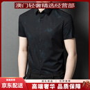 GUYNGTAS品牌男士短袖衬衫男夏季商务休闲上衣衬衣爸爸装翻领半袖 深灰蓝 深灰蓝 M