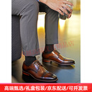 BRIONI新款德比男鞋牛皮三接头皮鞋男正装商务休闲鞋英伦手工新郎 啡色(黑色请联系客服备注) 38