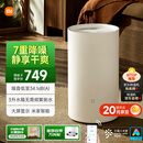 米家小米除湿机除湿器除湿量13L/天 7重降噪卧室轻音除潮空气干衣机DM-CS13BFA5A