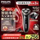 飞利浦（PHILIPS）电动剃须刀经典3系高配版 干湿双剃刮胡刀 配弹出式鬓角修剪器 生日礼物送老公父亲节礼物国家补贴