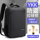 VICTORIATOURIST背包男士15.6英寸笔记本电脑包大容量旅行包商务双肩包大学生书包