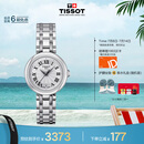 天梭（TISSOT）手表 小美人系列女表 瑞士石英女士钢带腕表时尚表毕业礼物