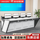 洛来宝监控台操作台工作台指挥中心办公桌调度台控制台四联328*95*95cm