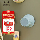 BRUNO便携式蓝牙磁吸防水旋钮小音箱家用浴室户外运动露营迷你音箱笔记本电脑无线音响生日礼物海盐蓝