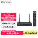 芝杜（ZIDOO）Z9X8K高清网络硬盘播放器8KUHD杜比视界高清播放机-V11红外遥控器