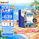 西部数据（WD）台式机硬盘 WD Blue 西数蓝盘 4TB 5400转 256MB SATA 3.5英寸CMR垂直技术DIY电脑存储机械硬盘