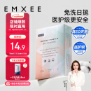 嫚熙一次性内裤孕产妇月子纯棉内裤女旅游 【品牌直供 安全灭菌】