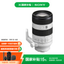 索尼（SONY）【国家补贴】FE 70-200mm F4 Macro G OSS II 新一代小三元远摄变焦微距G镜头（SEL70200G2）