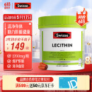 Swisse斯维诗 大豆卵磷脂胶囊1200mg 呵护肝脏清净身体维持健康120粒/瓶