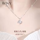 唯一（Winy）999纯银蓝桉与鸟项链生日礼物女士吊坠送女朋友老婆实用首饰品