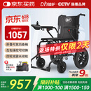 迪护电动轮椅老人全自动轻便可折叠旅行专用智能超轻便携式家用代步车
