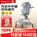 丸丫T6-2遛娃神器婴儿推车可坐可躺轻便折叠双向白金系列冰川蓝PLUS 