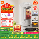 米家小米智能轻音变频破壁机P1 豆浆机榨汁料理儿童辅食机家用多功能全自动清洗 免煮1.5L【国家补贴】