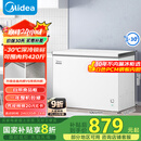 美的（Midea）301升家用卧式大冷冻囤货冰柜 大容量冷藏冷冻转换冷柜 卧式冰箱 BD/BC-301KM(E)国家补贴