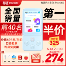 有道听力宝E6Pro 64G复读机英语宝听说宝听力随身听单词记背学习神器听力机口袋便携式学习机国家补贴