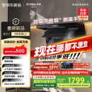 方太（FOTILE）抽吸排油烟机 顶侧双吸家用油烟机 26变频风量 全尺寸大吸力 国家补贴20% L2