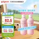 贝亲（Pigeon）桃子水  婴儿爽身露 四季通用 200ml  *2