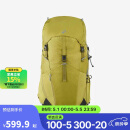 迪卡侬双肩背包新款MH500户外旅行登山徒步背负系统大容量38L-5324239
