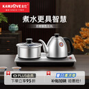 金灶（KAMJOVE）全自动恒温电热水壶烧水壶保温一体全智能上水电茶炉泡茶专用套装