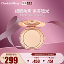 CHARLOTTE TILBURYCT柔焦美颜蜜粉 #1亮采白 8g 定妆 小金盘蜜粉 送女友礼物