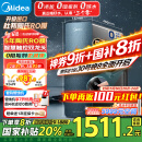 美的（Midea）净水器家用星河1000G PRO 5年长效陶氏RO反渗透0阻垢剂直饮机厨下式净饮机国家补贴 鲜活零陈水