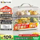 小熊（Bear）煮蛋器 蒸蛋器 双层小型电蒸锅 家用多功能早餐机煮鸡蛋神器ZDQ-B06N3 9.5h智能预约