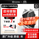 布雷博刹车片前片宝马原厂品质适用宝马3系320 325 5系 宝马X3 前刹车片 前片【前轮4片】 宝马12345系/X1X2X3X4