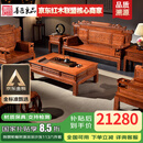 善匠良品 红木家具非洲花梨（学名：刺猬紫檀）实木沙发 新中式财源滚滚沙发 别墅家具 123六件套(1三1双1单2边几1茶几)