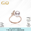 GiO珠宝 Akoya海水珍珠戒指18K金钻石蝴蝶戒指生日礼物送老婆 18K金 珍珠8-8.5mm