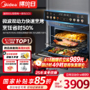 美的（Midea）【国家补贴】知味55L嵌入式蒸烤箱一体机10英寸大彩屏多功能蒸烤箱 大热风微蒸烤炸炖5合一体机GC5