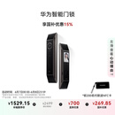 华为智能门锁 【Pura X平安好搭档】国家补贴15% 双引擎AI指纹解锁  全自动电子锁 免费送装拆旧
