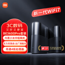小米（MI）全屋路由器BE3600Pro套装 【小米15 Ultra上网好搭档】信号覆盖加倍 内置小米中枢网关 家用路由器