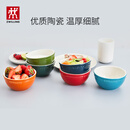 双立人（ZWILLING）碗陶瓷碗套装家用汤碗面碗防滑多用碗家用餐具套装 彩虹碗6件套