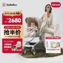 bebebus艺术家婴儿车推车可坐可躺新生儿宝宝轻便折叠双向高景观 香槟金