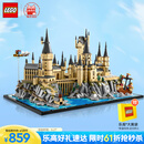 乐高（LEGO）积木拼装哈利波特76419 霍格沃茨城堡和庭院男孩女孩玩具生日礼物
